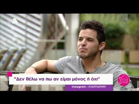 Ηρακλής Κόζας... ο άγνωστος αδερφός του Ηλία Κόζα των Koza! Σπίτι μου Σπιτάκι μου