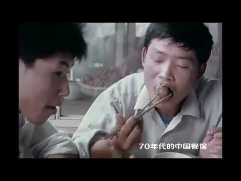 1970s,China,Suzhou restaurants and snack bars Video in Suzhou,  , people's lives are simple and warm