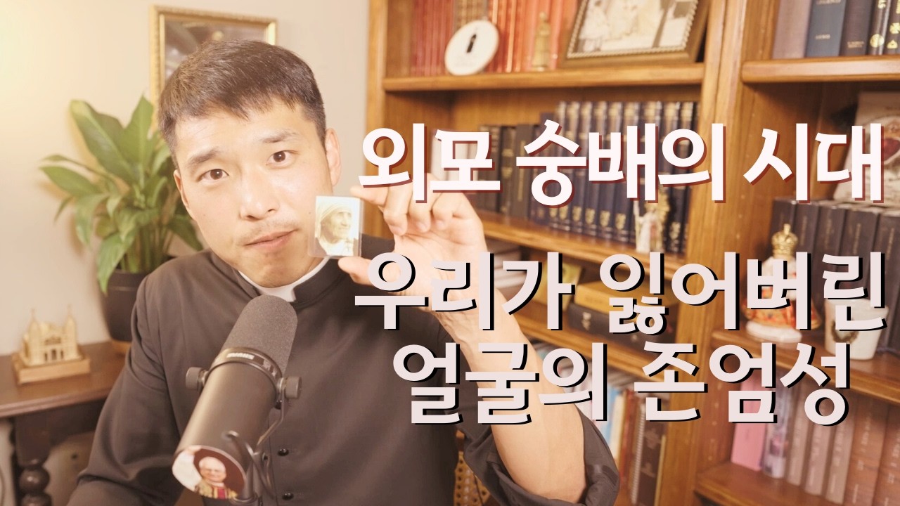 K Catholic with Fr. Daniel thumbnail