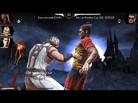 MORTAL KOMBAT MOBILE #365