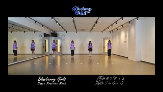 死ぬまできっと忘れらんないな