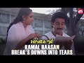 Classic Scene From Salangai Oli ️ Kamal Haasan Jaya Prada Sun NXT