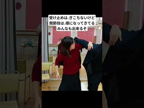 【護身術】肋骨を狙われたらどうする？ #護身術 #護身 #女性護身術