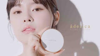 아델리카 픽싱쿠션 홍보영상