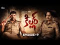 Killer Latest Telugu Web Series Episode 09 Yashwanth Pooja Chaurasia Vega Originals