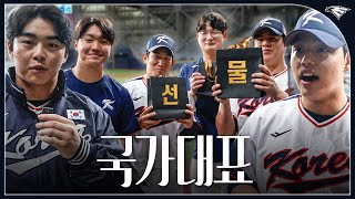 [4K] 6명이 된 ‘국가대표 이글스’ 이들을 위한 구단주의 선물 그리고 여권 놓고 간 최재훈