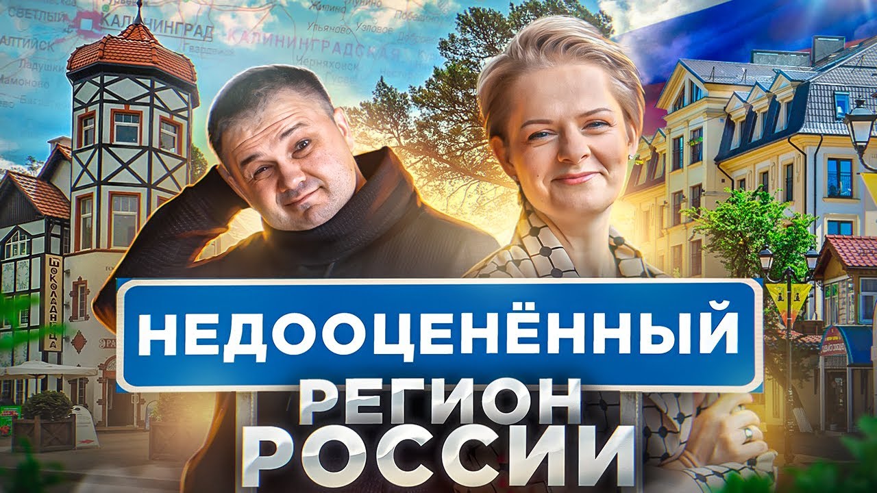 Отзыв о 