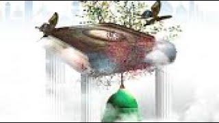 صورة | المنهج النبوي في التعامل مع القرآن |