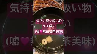 新種の2種類のヘビを食べてみました　　　#shorts