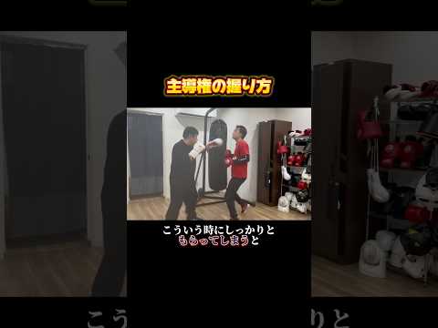 主導権を握るためにはジャブを打った後〇〇をすべし！#ボクシング