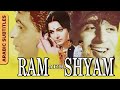 Ram Aur Shyam رام أور شيام Arabic Subtitles Dilip Kumar Waheeda Rehman Hindi Classic Movie