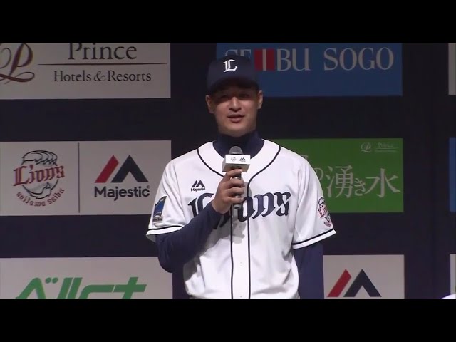 【ライオンズ・2016ドラフト新入団選手発表会】それぞれの名前の由来は? 2016/12/9