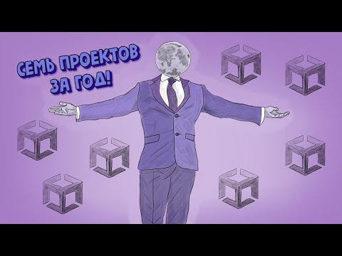 Мой прогресс, за год разработки игр, в Unity