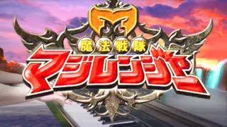 Download lagu [piano] Mahou Sentai Magiranger OP (full-length ver) mp3