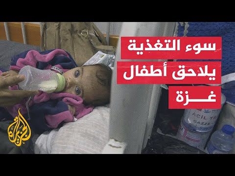 فيديو | ارتفاع معدلات سوء التغذية تزامنا مع دخول فصل الشتاء بقطاع غزة.. مراسل الجزيرة يرصد التفاصيل