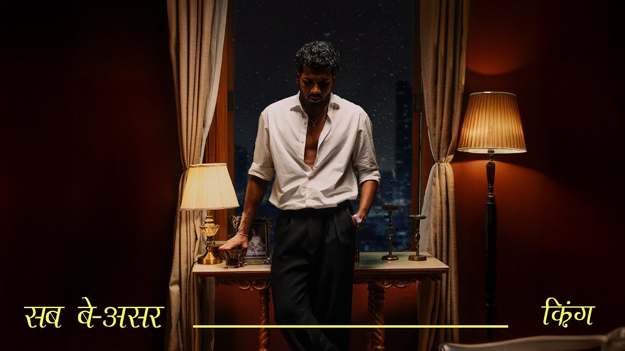 Sab Be Asar Lyrics English Translation – Shayad Koi Na Sune | King
