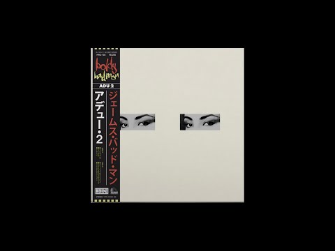 Boldy James x Real Bad Man - ADU 2 (FULL EP)