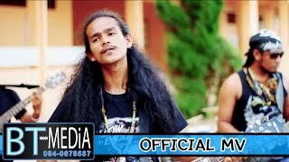 เกลียดคนขี้หก - หนวด จีรภัทร[Official MV]