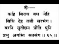 Kaagbhusundi Ramayan YouTube