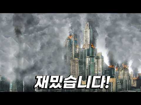 존잼입니다….. “끝날 때까지 일어날 수가 없었습니다” [결말포함]