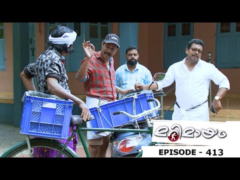 Marimayam |  Episode 413 - A major controversial issue | Mazhavil Manorama