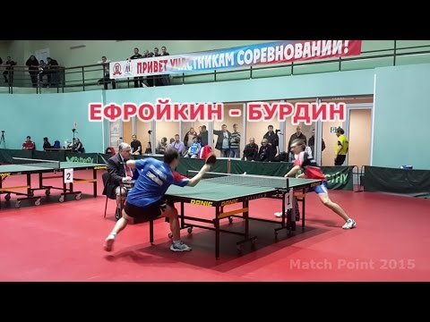 Maxim EFROIKIN - Alexey BURDIN. Moscow Championships-2015