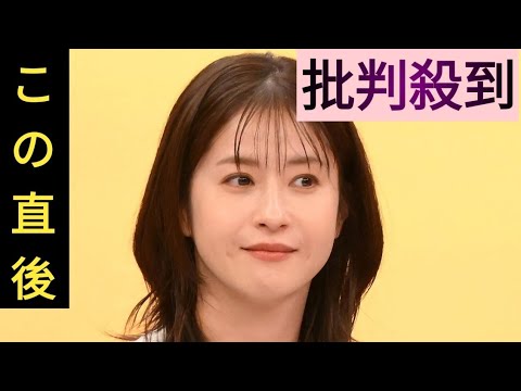 🌟松本若菜、20年ぶりの再会に感涙🥹芸能界へ導いた恩人・奈美悦子と奇跡の再会✨