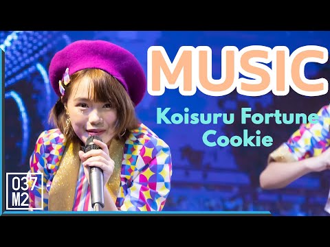 190729 BNK48 Music - Koisuru Fortune Cookie @ Toyota Fun Space, Kanchanaburi [Fancam 4k60p]