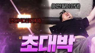리니지M / 리니지 역사상 이렇게 잘 된 적 처음입니다 말이 안 됩니다 그리고 대반전