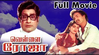 Vellai Roja Tamil Full Movie HD Sivaji GanesanAmbi