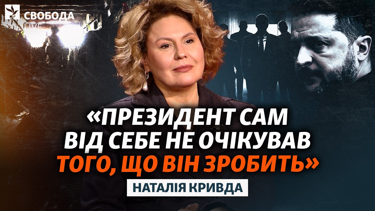71% щасливих під час війни?! «Карфаген», «Мідас», Зеленський і контури перемог?
