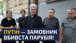 ❗Parubiy's murder: Putin will answer for the Hero's death! Poroshenko addressed the Ukrainians