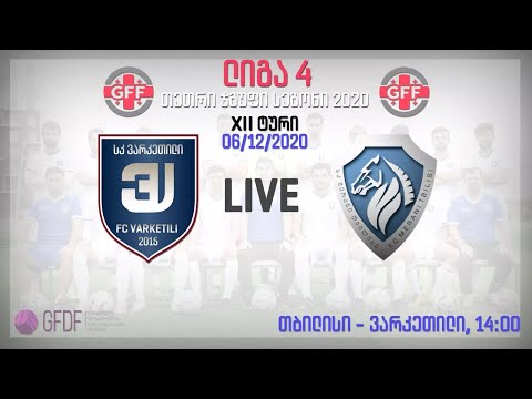 FC Varketili - FC Merani2