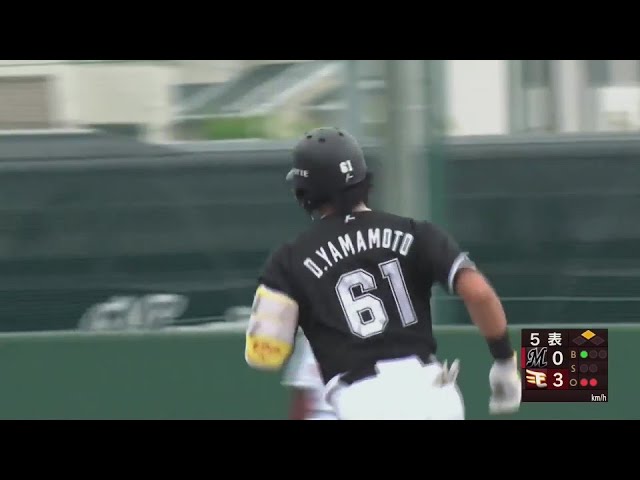 【ファーム】逆方向へ叩き込んだ!! マリーンズ・山本大斗 2試合連続となるホームランを放つ!!  2024年6月25日 東北楽天ゴールデンイーグルス 対 千葉ロッテマリーンズ