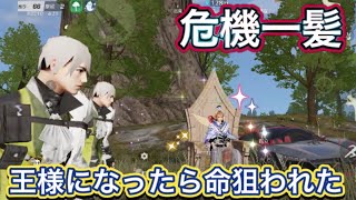 荒野行動久々にしたら大きな木が出来てて高さ勝負したら完敗したのれす！！！