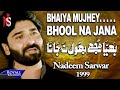 Nadeem Sarwar Bhaiya Mujhe Bhool Na Jana 1999