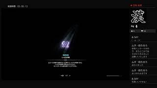 ［MHW:IB］ムフェト周回！視聴者参加型