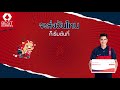 best express เช็คพัสดุ