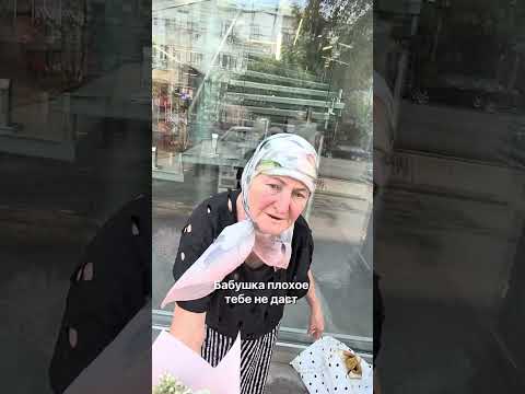 Она думала, что я шучу… пока не открыла конверт с 1 000 000 😳 #shorts #shortvideo #viral #fyp