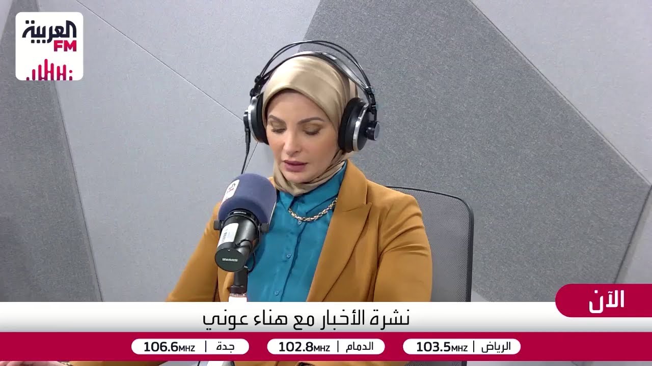 القعيد: المملكة في طفرة تحول اقتصادي تركز على القطاعات غير النفطية