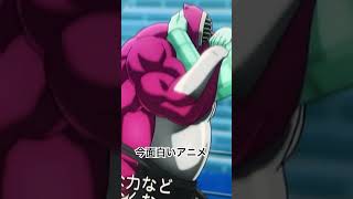 キン肉マン #キン肉マン完璧超人始祖編 #キン肉マン #music #rock