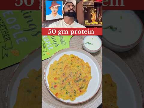 50g Protein in 1 Meal 😱