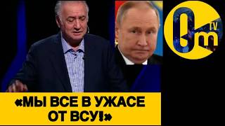 «СРОЧНО ГОТОВИМСЯ К ХУДШЕМУ, НАРОД!»