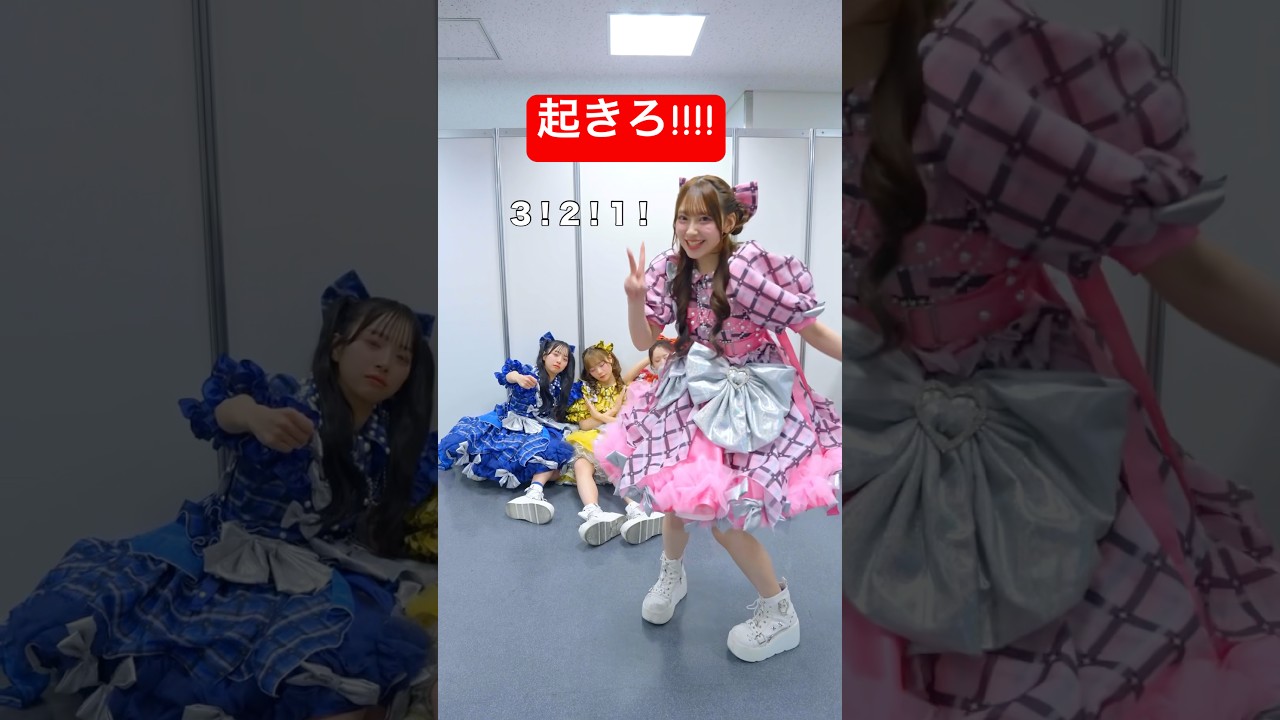 寝てたのに…桜庭に起こされた🔴🟡🔵 #ぷりきゅきゅ #CUTIESTREET #きゅーすと