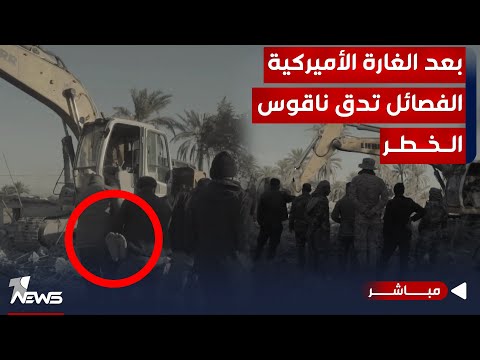 شاهد بالفيديو.. مباشر | بعد حادثة جرف الصخر ..الفصائل تدق ناقوس الخطر | #مواقف