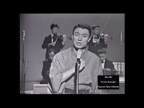 Ikuo Abo - En Esta Tarde Gris - Orquesta Típica Masaichi Sakamoto