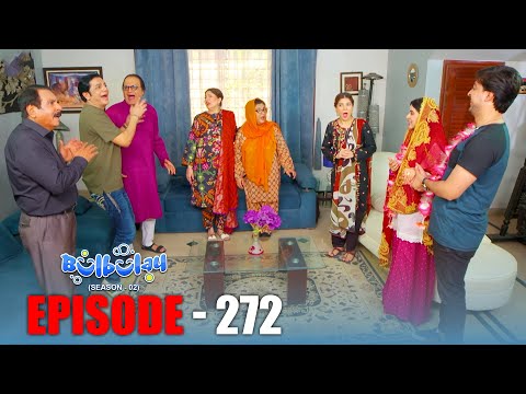 Bulbulay Season 2 Episode 272 | Comedy | Ayesha Omar & Nabeel | Momo | Mehmood Sahab