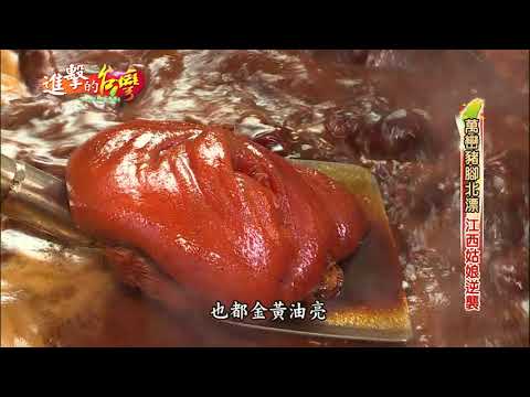 [Profecia] Contra-ataque Wanxiang Xiangxi - Avanço de Taiwan