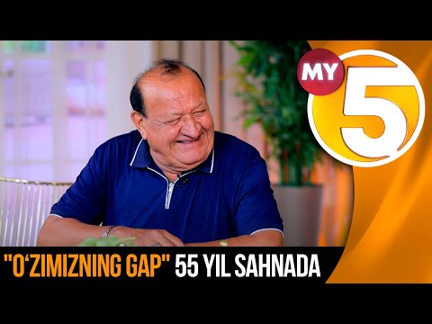 "O‘zimizning gap" ko'rsatuvi | Sahnada 55 yil. Erkin Komilovga qaysi ro’l armon bo’lib qoldi?