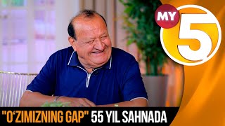 "O‘zimizning gap" ko'rsatuvi | Sahnada 55 yil. Erkin Komilovga qaysi ro’l armon bo’lib qoldi?